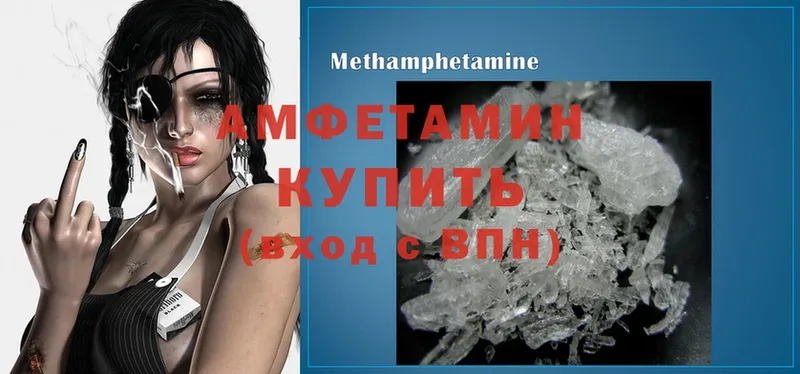 Amphetamine VHQ  купить  сайты  Асбест 