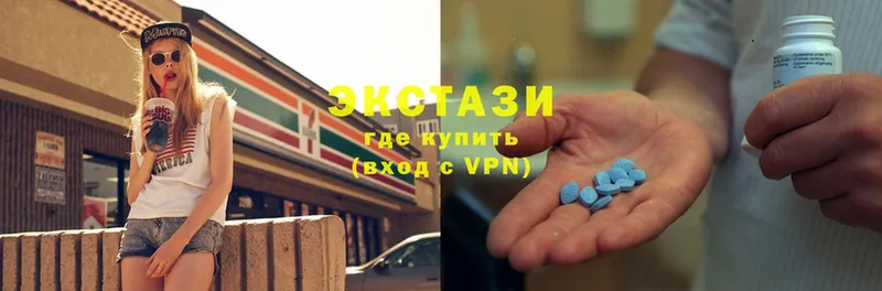 ЭКСТАЗИ MDMA  Асбест 