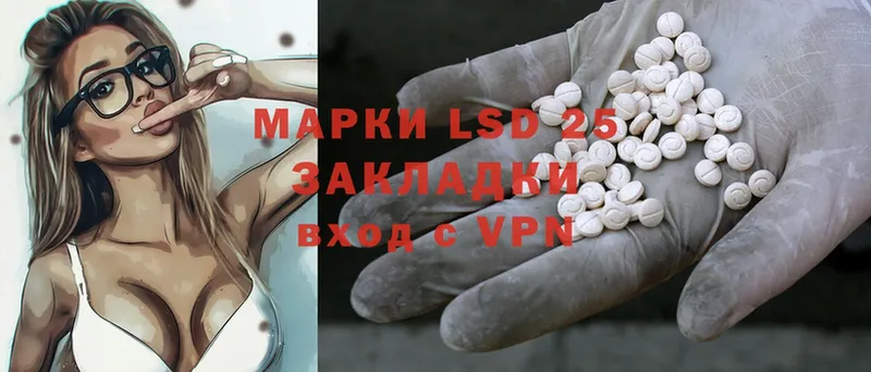 LSD-25 экстази кислота  Асбест 